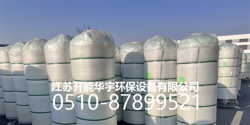 铜仁市玻璃钢罐活性炭罐 - 一站式服务