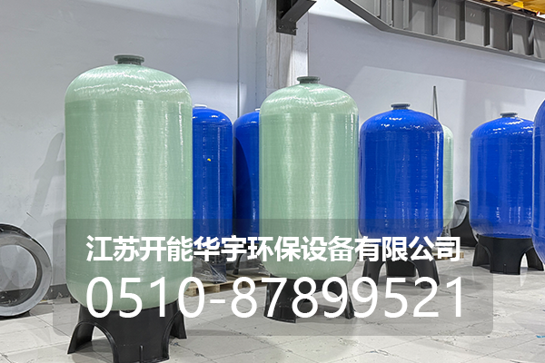 铜仁市过滤罐玻璃钢罐 - 排名